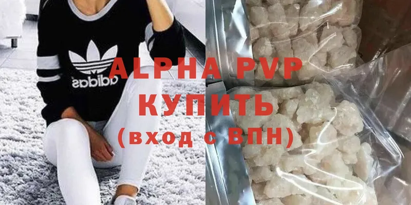 где купить наркотик  Тайга  APVP Crystall 